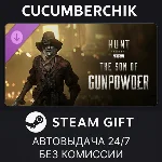 Hunt: Showdown - The Son of Gunpowder✅STEAM GIFT✅RU+МИР
