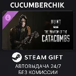 Hunt: Showdown - The Phantom of the Catacombs✅STEAM✅МИР