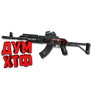 Макрос POINT BLANK на AKM SOPMOD. Bloody X7 Razer