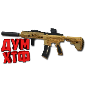Макрос POINT BLANK на HK416 TBA. Bloody X7 Razer