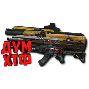 Макрос POINT BLANK набор ВСЕ МАКРОСЫ. Bloody X7 Razer