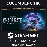 Warhammer 40,000: Chaos Gate - Grand Master✅STEAM✅МИР