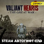 🟨 Valiant Hearts: The Great War Автогифт RU/KZ/UA