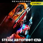 🟨 Need for Speed Hot Pursuit Remast Автогифт RU/KZ/UA