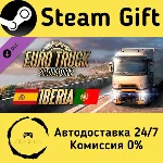 🚀 Euro Truck Simulator 2 - Iberia 🤖 Steam Gift