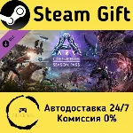 🚀 ARK: Genesis Season Pass 🤖 Steam Gift РФ/КЗ/др. ⚡