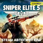🟨 Sniper Elite 5 Steam Автогифт KZ/UA/CIS