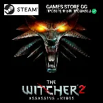 ✅The Witcher 2: Assassins of Kings Enhanced 🌍 STEAM•RU