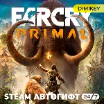 🟨 FAR CRY Primal Steam Автогифт RU/KZ/UA