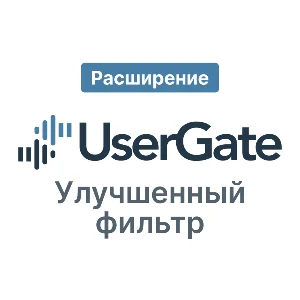 Расширение firefox для улучшения фильтра UserGate NGFW