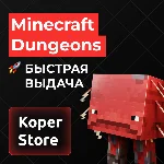 ✅ MINECRAFT DUNGEONS ДЛЯ ПК | ДЛЯ НОВЫХ АККАУНТОВ ✅