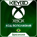 🔰Xbox Gift Card 🟢 5-200 BRL (Бразилия) [Без комиссии]