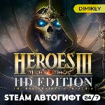 🟨 Heroes of Might & Magic III - HD Автогифт RU/KZ/UA