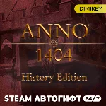 🟨 Anno 1404 History Edition Автогифт RU/KZ/UA