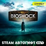 🟨 BioShock The Collection Автогифт RU/KZ/UA/CIS