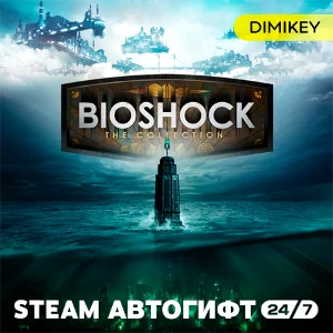 🟨 BioShock The Collection Автогифт RU/KZ/UA/CIS
