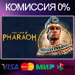 ✅TOTAL WAR PHARAOH + DYNASTIES 🌍 STEAM•RU|KZ|UA🚀