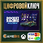 🟢 FORTNITE Стартовый набор заданий Fuse КЛЮЧ XBOX/PC