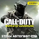 🟨 Call of Duty Infinite Warfare Автогифт RU/KZ/UA/CIS