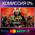 ✅TOTAL WAR: SHOGUN 2 🌍 STEAM•RU|KZ|UA 🚀
