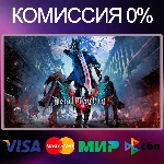 ✅DEVIL MAY CRY 5 + VERGIL 🌍 STEAM•RU|KZ|UA