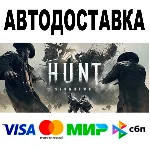 Hunt Showdown + DLC 🔵 АВТО 🚀 STEAM Все регионы • 0%
