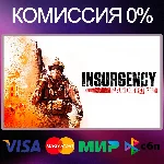 ✅Insurgency: Sandstorm 🌍 STEAM•RU|KZ|UA
