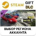 ✅The Crew Motorfest Year 1 Pass🎁Steam🌐Выбор Региона