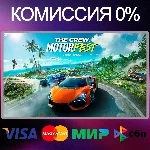 ✅The Crew Motorfest 🌍 STEAM•RU|KZ|UA