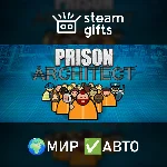 Prison Architect МИР АВТО