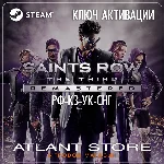 Saints Row®: The Third™ Remastered - Ключ - РФ+УК+СНГ