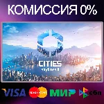 ✅Cities: Skylines II 🌍 STEAM•RU|KZ|UA 🚀