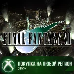 FINAL FANTASY VII XBOX +ПК На Любой Регион