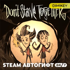 🟨 Don´t Starve Together Steam Автогифт RU/KZ/UA/CIS