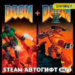 🟨 DOOM + DOOM II Steam Автогифт KZ/UA/CIS
