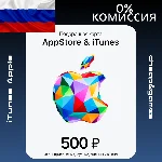 🔑 Карты пополнения 🇷🇺 Apple ITunes РОССИЯ Рубли RUB