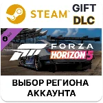 ✅Forza Horizon 5 Apex Allstars Car Pack🎁Steam🌐