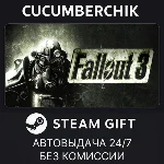 Fallout 3✅STEAM GIFT AUTO✅RU+МИР