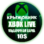 ✅ Xbox Live (USA) 🔥 10$ USD Подарочная карта✅Gift Card