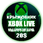 ✅ Xbox Live (USA) 🔥 20$ USD Подарочная карта✅Gift Card