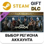 ✅For Honor - Ultimate Heroes Pack🎁Steam🌐Выбор Региона