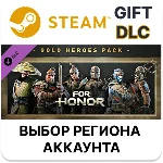 ✅For Honor - Gold Heroes Pack🎁Steam🌐Выбор Региона