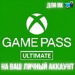 🔴АККАУН: XBOX GAME PASS PC (400+ ИГР)🔴🔥ОНЛАЙН🔥