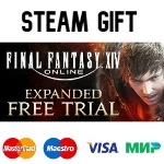 FINAL FANTASY XIV Online Starter |🔥 steam RU/UA/KZ