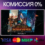 ✅TOTAL WAR: WARHAMMER 1+2+3 TRILOGY 🌍 STEAM•RU 🚀
