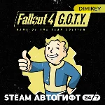 🟨 Fallout 4: Game of the Year Edit. Автогифт RU/KZ/UA