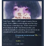 [Chilla's Art] Yuki Onna АВТОДОСТАВКА STEAM GIFT РОССИЯ