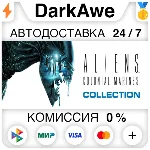 Aliens: Colonial Marines Collection STEAM•RU ⚡️АВТО