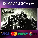 ✅FALLOUT 3 🌍 STEAM•RU|KZ|UA
