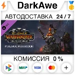 Total War: WARHAMMER III - Malakai – Thrones of Decay⚡️